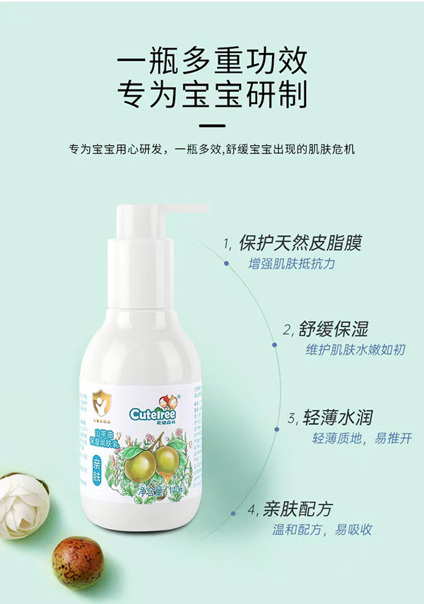 天使森林山茶油保濕潤(rùn)膚乳詳情03.jpg