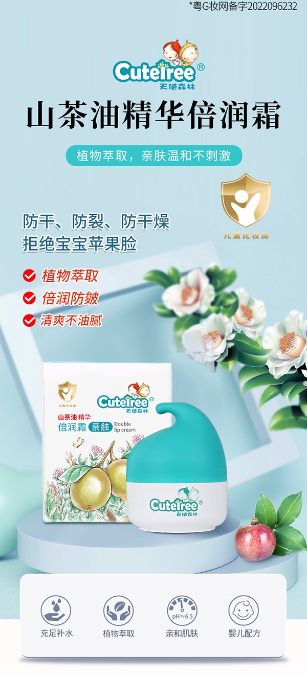 ��ɽ���;��A����ʹɭ����˪�\(ch��ng)�л��