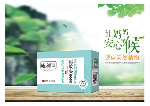 植艾舒驅(qū)蚊夾