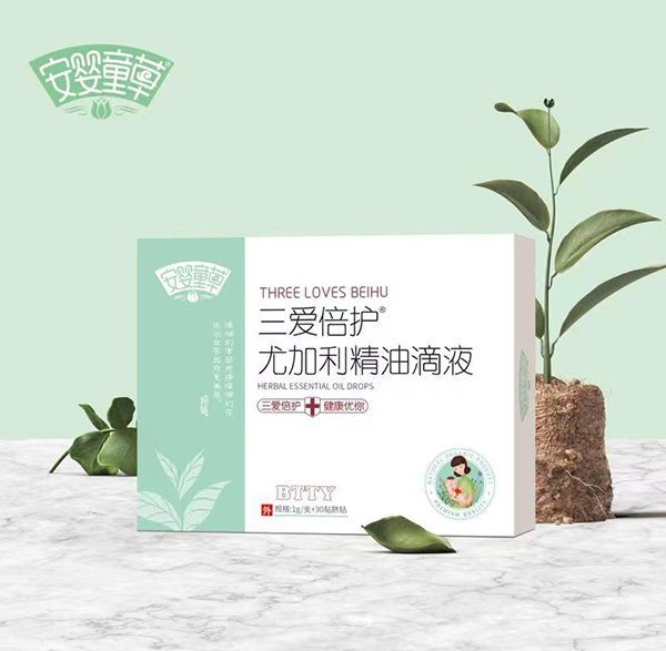 安嬰童草三愛倍護尤加利精油滴液