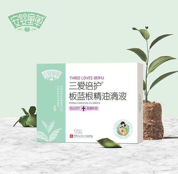 安嬰童草三愛倍護板藍(lán)根精油滴液