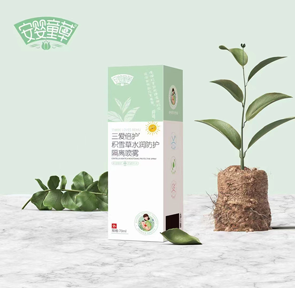 安嬰童草三愛倍護(hù)積雪草水潤(rùn)防護(hù)隔離噴霧