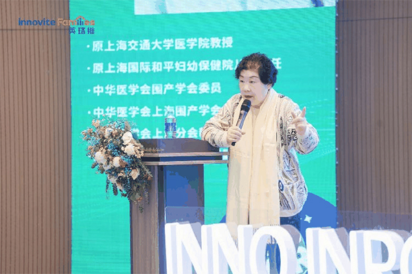 英珞維國際營養(yǎng)研究班上海站2.jpg 英珞維國際營養(yǎng)研究班上海站2.jpg