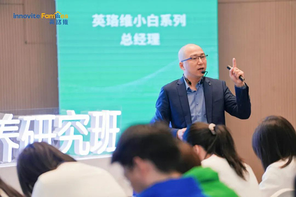 英珞維國際營養(yǎng)研究班上海站5.jpg 英珞維國際營養(yǎng)研究班上海站5.jpg