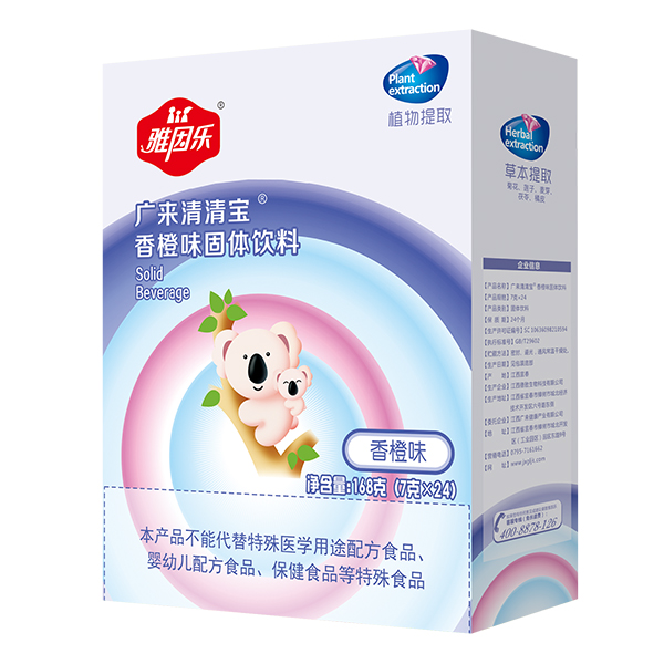 雅因樂(lè)廣來(lái)清清寶 香橙味.jpg 雅因樂(lè)廣來(lái)清清寶 香橙味.jpg