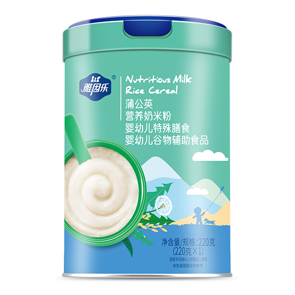 雅因樂營養(yǎng)奶米粉 蒲公英