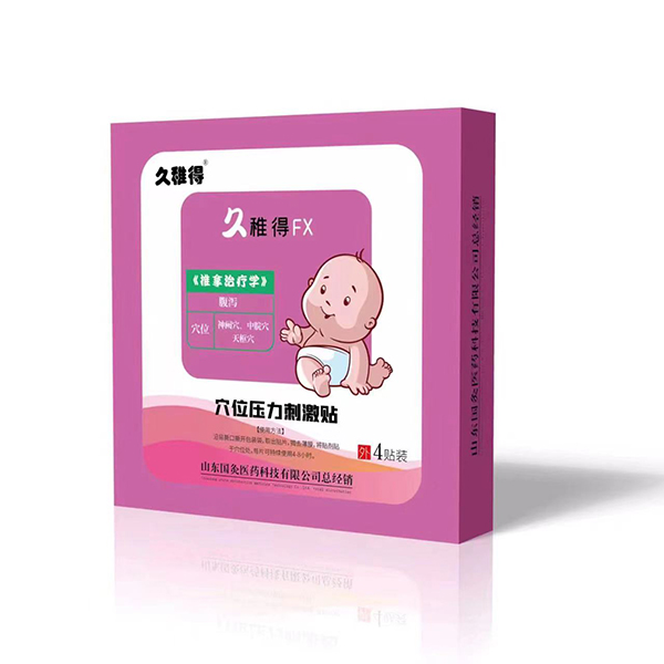 ���ɵ�Ѩλ�����̼��N ���a