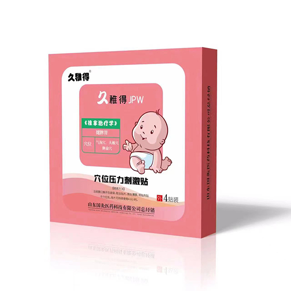 ���ɵ�Ѩλ�����̼��N,�\��ȫ���������N��