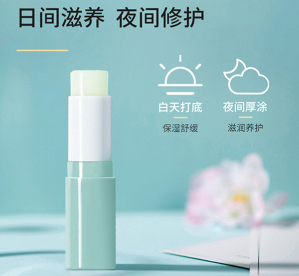 仁和匠心保濕滋養(yǎng)潤(rùn)唇膏.jpg 仁和匠心保濕滋養(yǎng)潤(rùn)唇膏.jpg