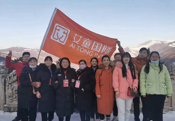 艾童國(guó)際第十三屆五臺(tái)山祈福大會(huì)6.jpg 艾童國(guó)際第十三屆五臺(tái)山祈福大會(huì)6.jpg