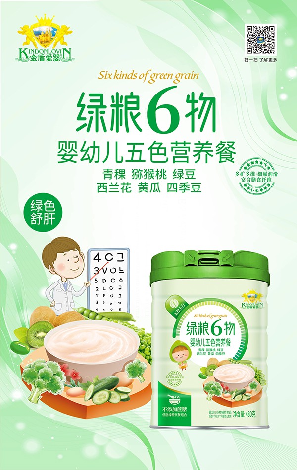  ��ܐۋ���ɫ�I�B(y��ng)�� �G�Z6��