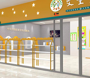  ��ͯ��С�������T(m��n)��չʾ15