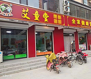  ��ͯ��С�������T(m��n)��չʾ14