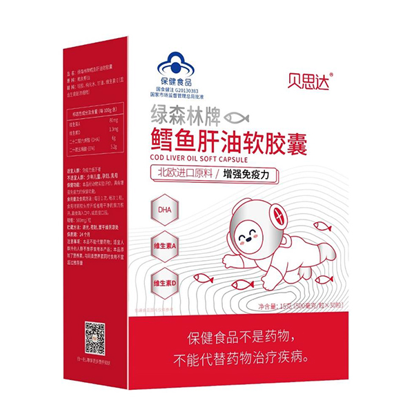 貝思達(dá)鱈魚(yú)肝油軟膠囊.jpg 貝思達(dá)鱈魚(yú)肝油軟膠囊.jpg