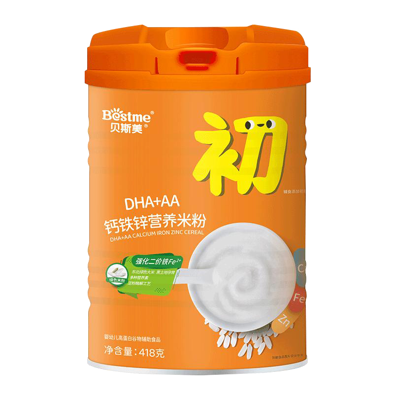 ؐ˹��DHA+AA�}�F�\�I(y��ng)�B(y��ng)�׷�