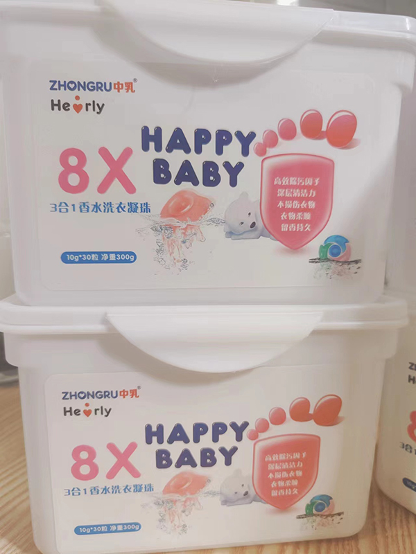 中乳3合1香水洗衣凝珠.jpg 中乳3合1香水洗衣凝珠.jpg