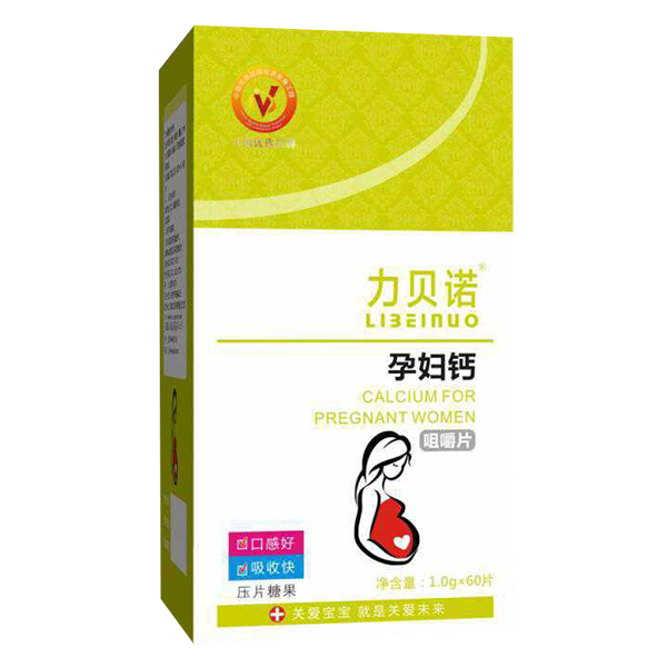 力貝諾yunf鈣咀嚼片.jpg 力貝諾yunf鈣咀嚼片.jpg