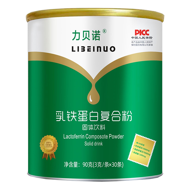 力貝諾乳鐵蛋白復(fù)合粉.jpg 力貝諾乳鐵蛋白復(fù)合粉.jpg