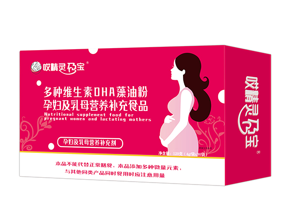 哎精靈孕寶多種維生素DHA藻油粉孕婦及乳母營養(yǎng)補(bǔ)充食品