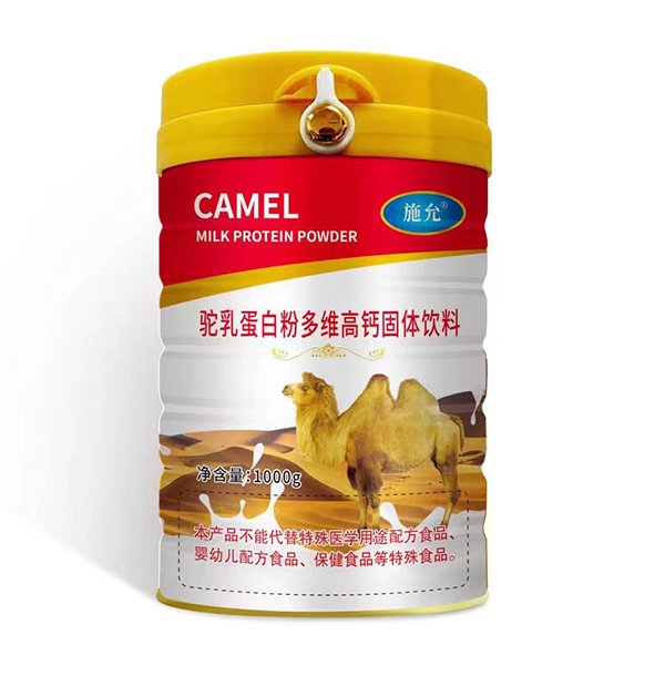 施允駝乳蛋白粉多維高鈣固體飲料.jpg 施允駝乳蛋白粉多維高鈣固體飲料.jpg