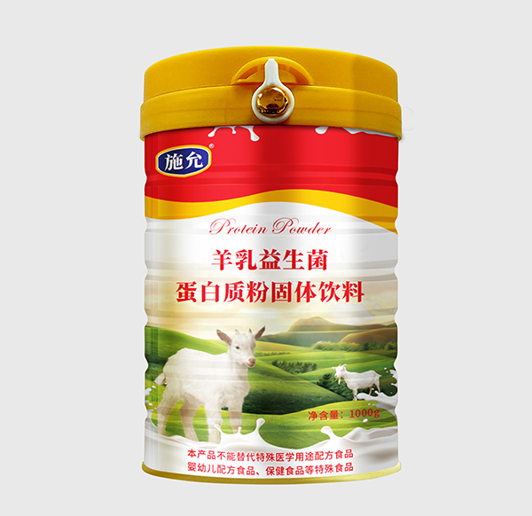 施允羊乳益生菌蛋白質(zhì)粉固體飲料.jpg 施允羊乳益生菌蛋白質(zhì)粉固體飲料.jpg