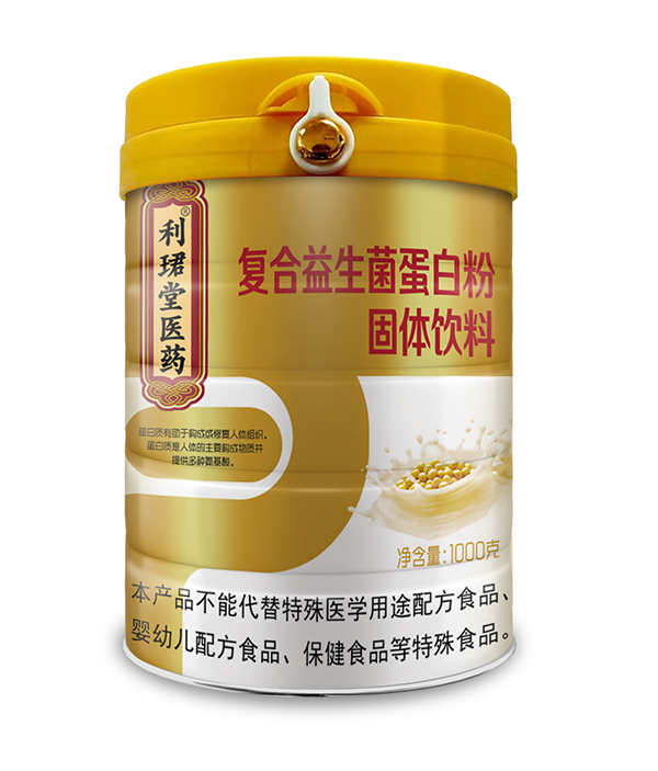 利珺堂醫(yī)藥復合益生菌蛋白粉