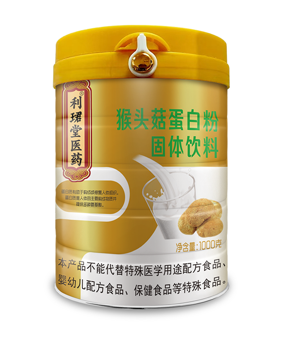 利珺堂醫(yī)藥猴頭菇蛋白粉