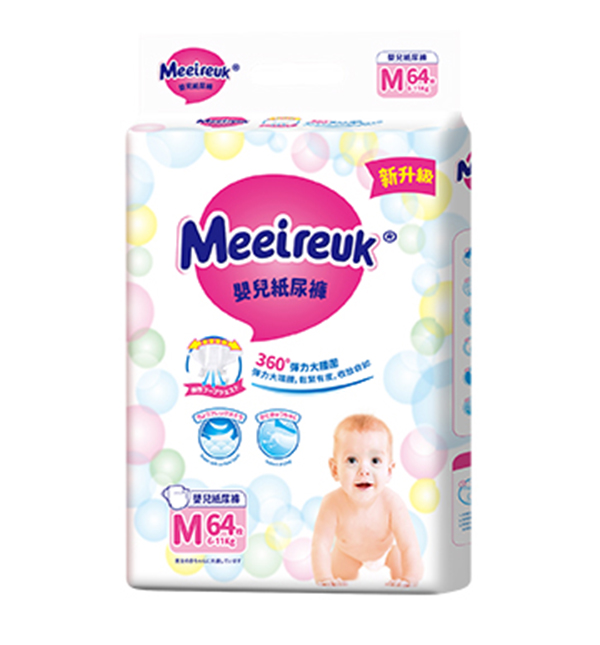 英國(guó)歐氏UK嬰兒紙尿褲M64.jpg