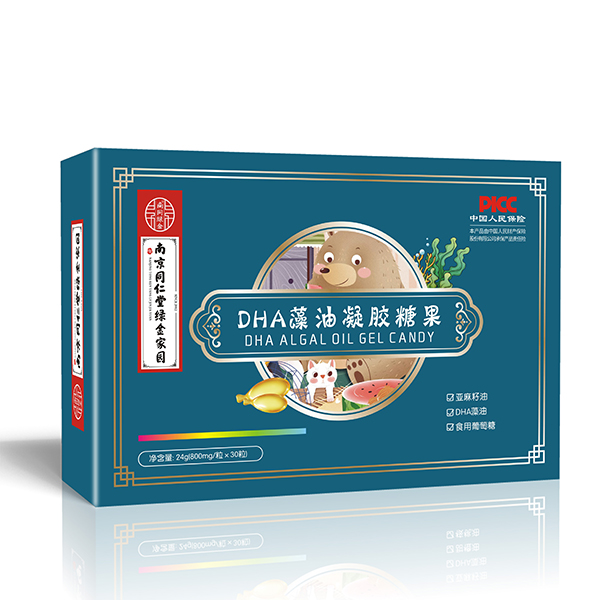南京同仁堂綠金家園DHA藻油凝膠糖果.jpg 南京同仁堂綠金家園DHA藻油凝膠糖果.jpg