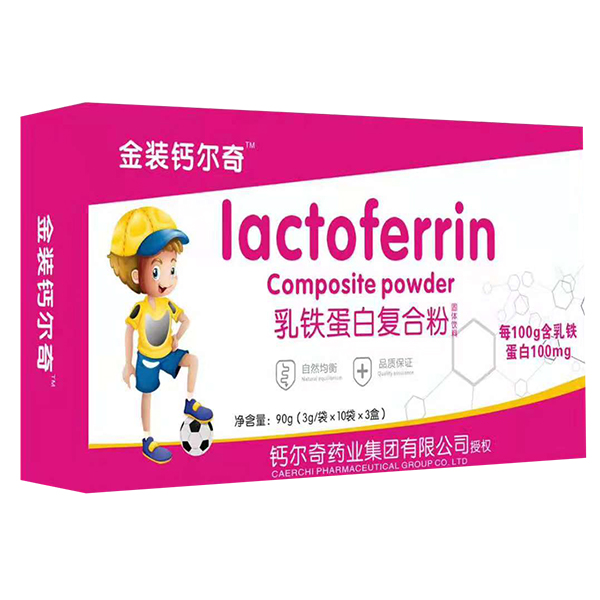 金裝鈣爾奇乳鐵蛋白復(fù)合粉.jpg 金裝鈣爾奇乳鐵蛋白復(fù)合粉.jpg