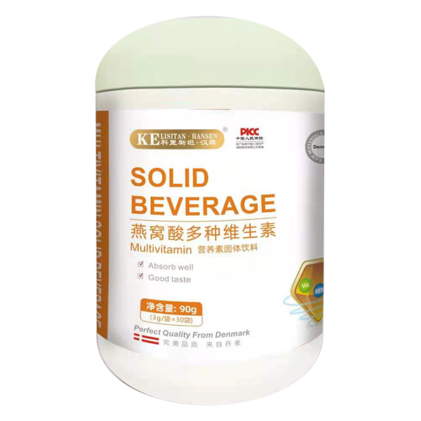 科里斯坦·漢森燕窩酸多種維生素營養(yǎng)素固體飲料.jpg 科里斯坦·漢森燕窩酸多種維生素營養(yǎng)素固體飲料.jpg