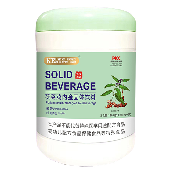 科里斯坦·漢森茯苓雞內金固體飲料.jpg 科里斯坦·漢森茯苓雞內金固體飲料.jpg