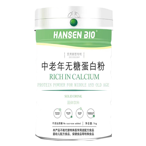 HANSEN BIO������o(w��)�ǵ��׷�.jpg