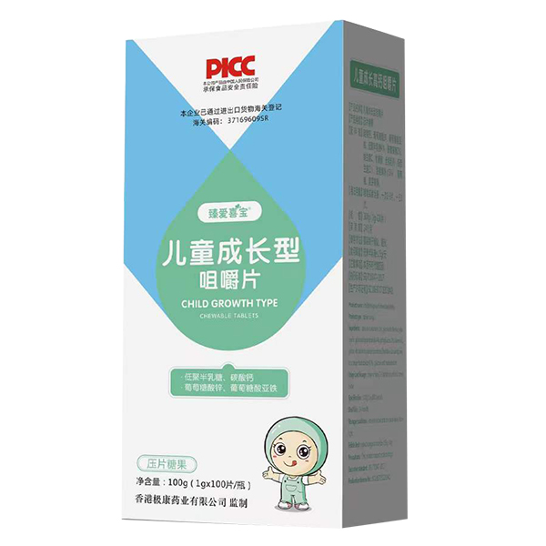 臻愛喜寶兒童成長(zhǎng)型咀嚼片.jpg 臻愛喜寶兒童成長(zhǎng)型咀嚼片.jpg