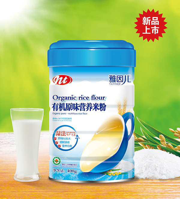 �����ЙC(j��)ԭζ�I�B(y��ng)�׷� Ͱ�b.jpg