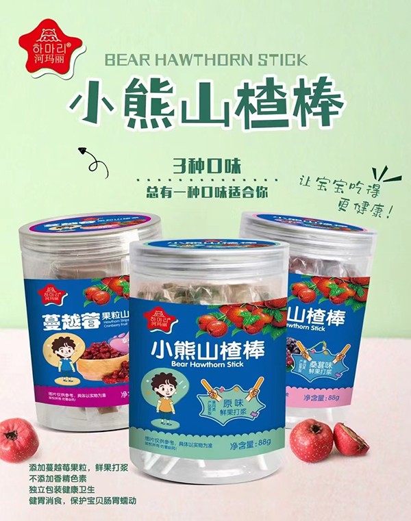  �Ӭ���С��ɽ髰�