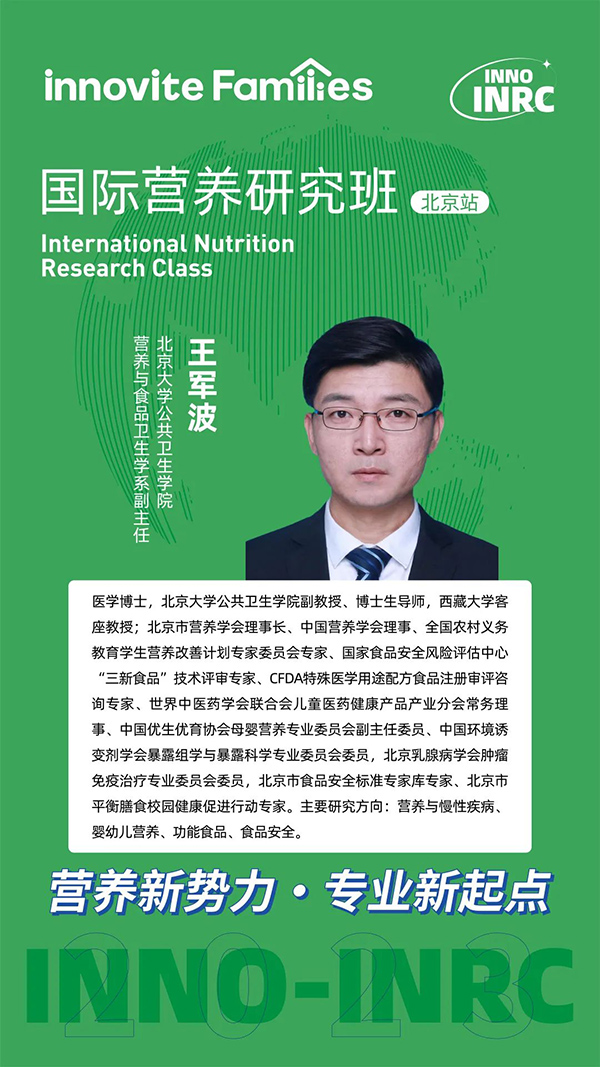 特邀嘉賓6.jpg 特邀嘉賓6.jpg