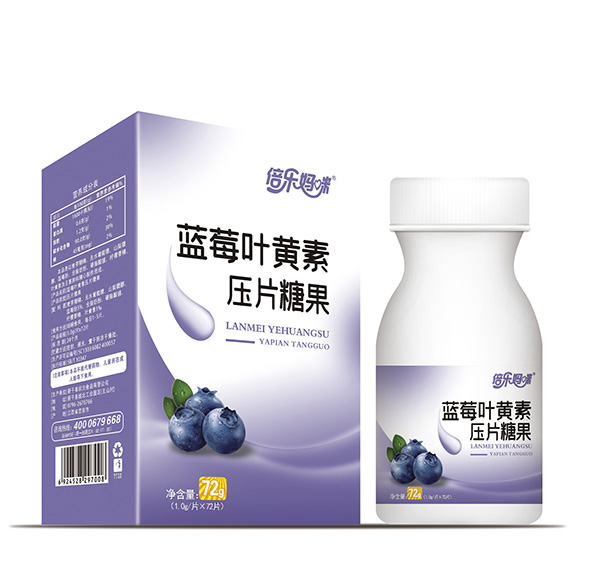 倍樂(lè)媽咪藍(lán)莓葉黃素壓片糖果.jpg 倍樂(lè)媽咪藍(lán)莓葉黃素壓片糖果.jpg