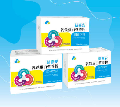 新喜安牌乳鐵蛋白營養(yǎng)粉固體飲料.png 新喜安牌乳鐵蛋白營養(yǎng)粉固體飲料.png