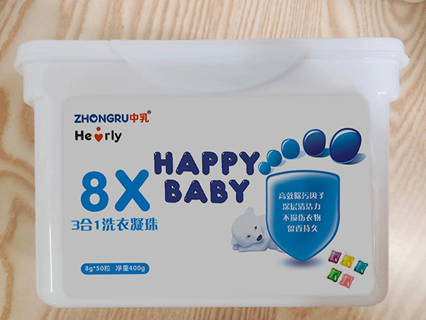 中乳3合1洗衣凝珠.jpg 中乳3合1洗衣凝珠.jpg