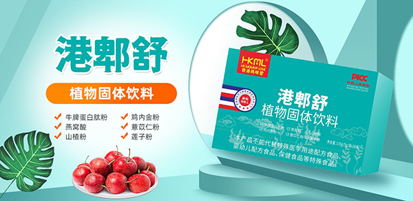 香港媽咪愛(ài)港郫舒.jpg 香港媽咪愛(ài)港郫舒.jpg