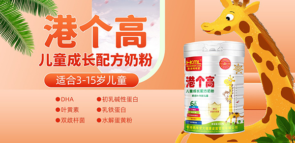 香港媽咪愛(ài)港個(gè)高.jpg 香港媽咪愛(ài)港個(gè)高.jpg