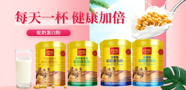 香港媽咪愛(ài)駝奶蛋白粉.jpg 香港媽咪愛(ài)駝奶蛋白粉.jpg
