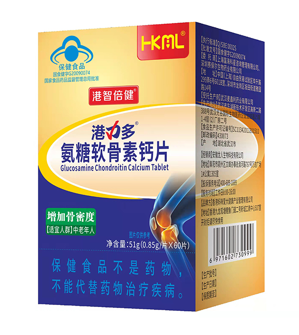 香港媽咪愛(ài)港智倍健氨糖軟骨素鈣片.jpg 香港媽咪愛(ài)港智倍健氨糖軟骨素鈣片.jpg