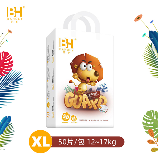 佰護(hù)智芯呵護(hù)yinge紙尿褲XL50.jpg 佰護(hù)智芯呵護(hù)yinge紙尿褲XL50.jpg