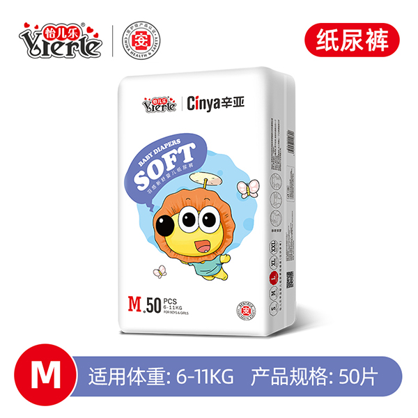 辛亞羽感yinge紙尿褲M50.jpg 辛亞羽感yinge紙尿褲M50.jpg