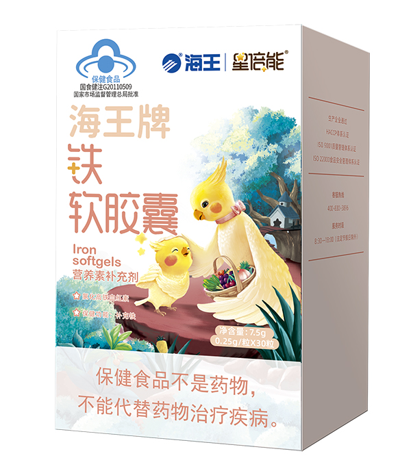 海王星倍能鐵軟膠囊