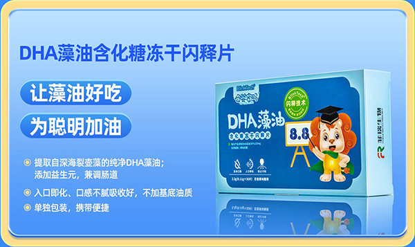 母嬰密碼DHA.jpg 母嬰密碼DHA.jpg