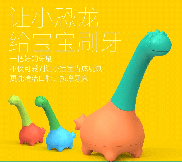 益牙樂嬰幼兒牙咬膠 (4).jpg