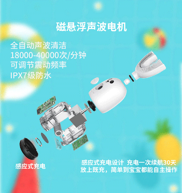 益牙樂(lè)U型牙刷 粉色 (8).jpg